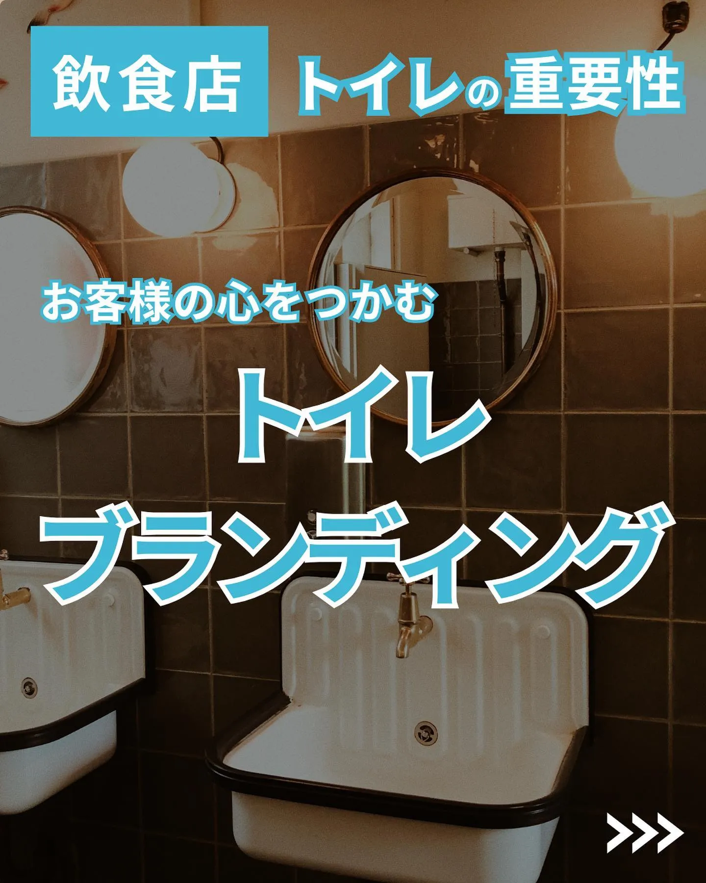 ＼高級感がありおしゃれなトイレは最高のリラックス✨／